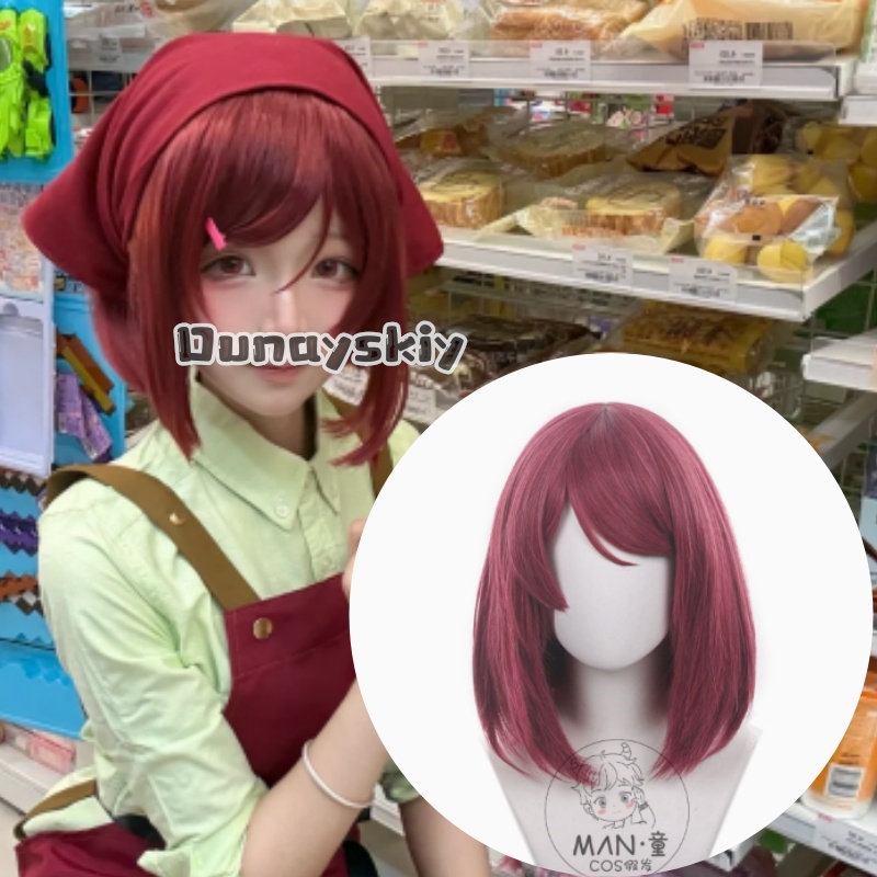 Anime Cosplay With Red Hair - KS*23Yamada Cosplay Anime Smoking Behind The