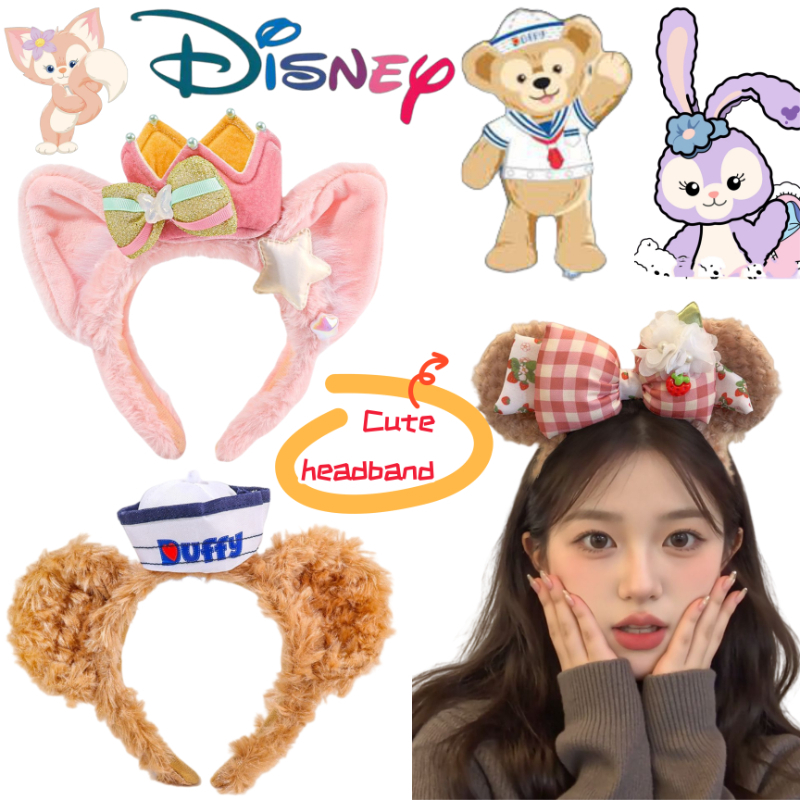 Anime Cosplay Photo - Disney Stellalou The Linabell ShellieMay anime