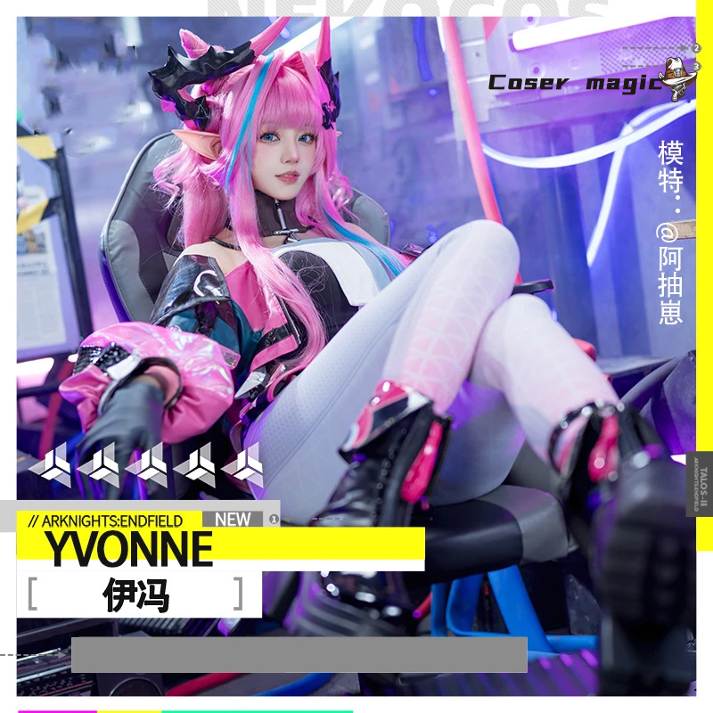 Anime Cosplay Costumes Female - yvonne from arknights yvonne cosplay costume