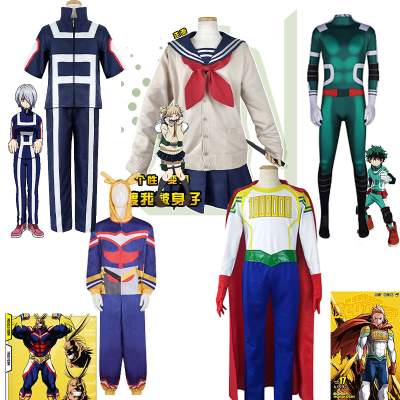 Anime Cosplay Jujutsu - Anime My Hero Cosplay costume Himiko