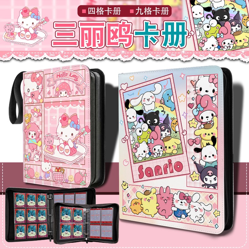 Anime Cosplay Photo - 2026 New Sanrio's Card Binder Photocard