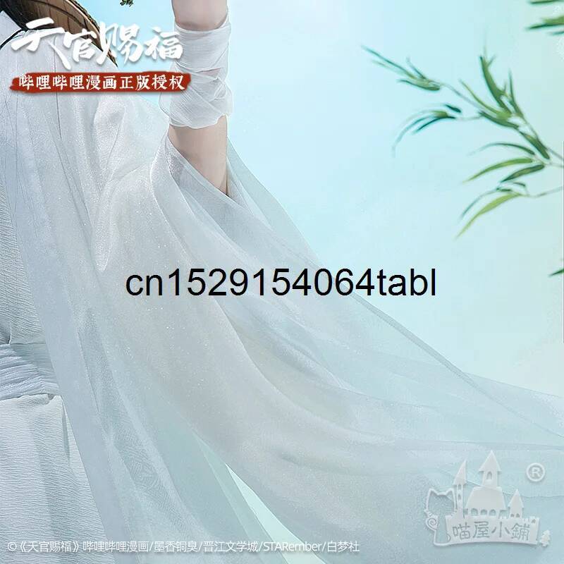 Tian Lian Cosplay Xie Costume  - Cosplay Anime Female Characters avaliação e preço