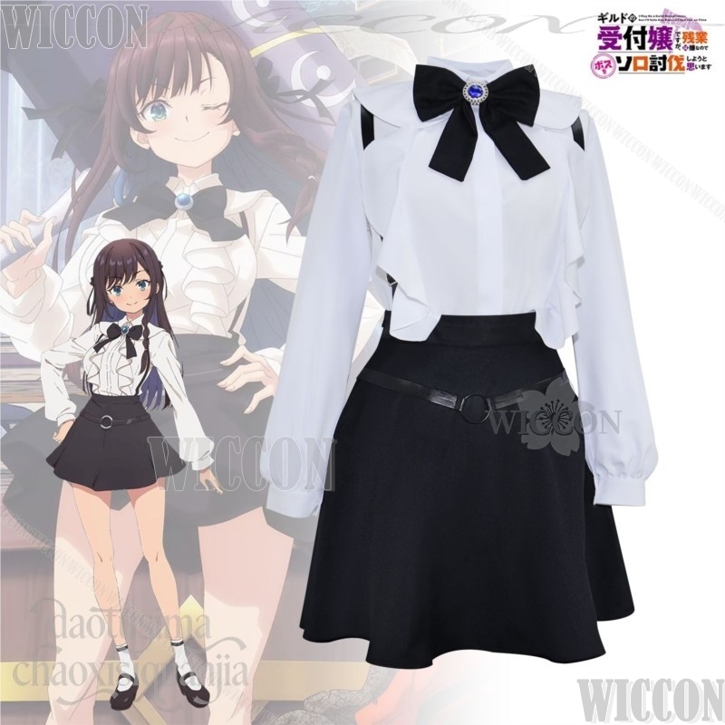 I May Be A Guild Receptionist, - Cosplay Anime Solo avaliação e preço