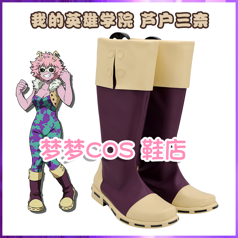Anime My Hero Academia Ashido  - Anime Cosplay Website avaliação e preço
