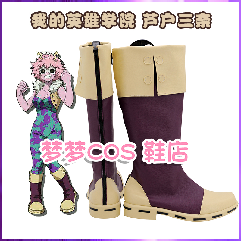 Anime My Hero Academia Ashido  - Anime Cosplay Website avaliação e preço
