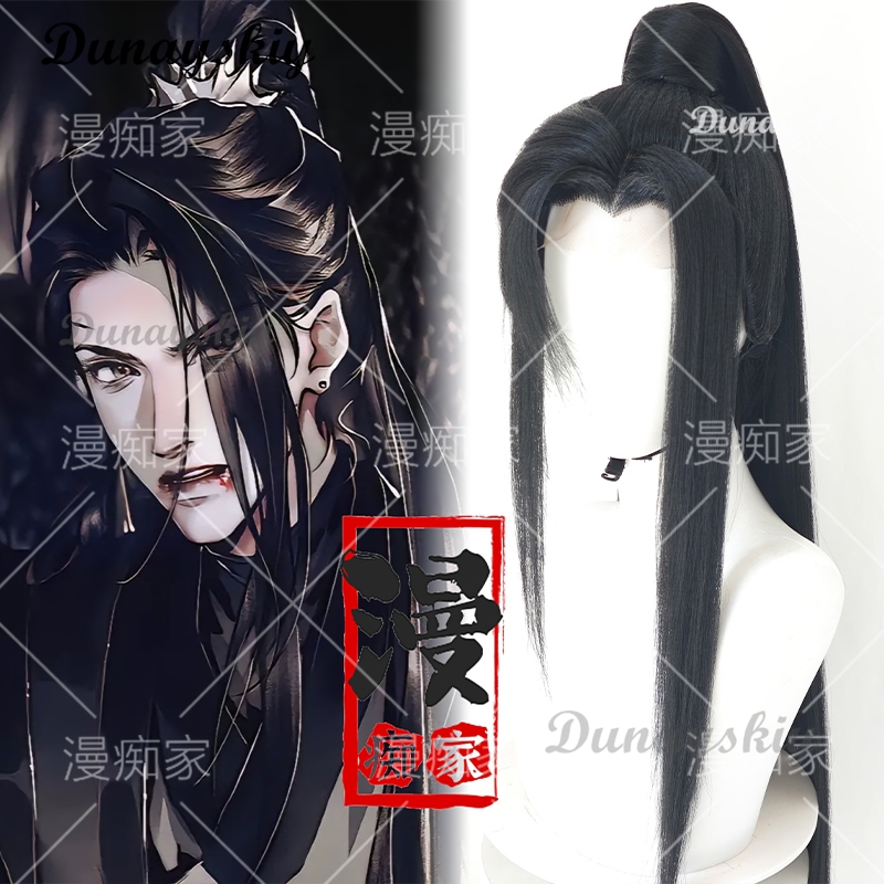 He Xuan Cosplay TGCF Long Blac - Cosplay Anime Black Hair avaliação e preço