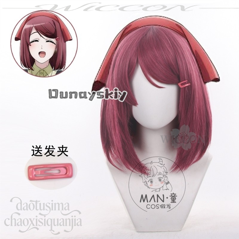 KS*23Yamada Cosplay Anime Smok - Anime Cosplay With Red Hair avaliação e preço