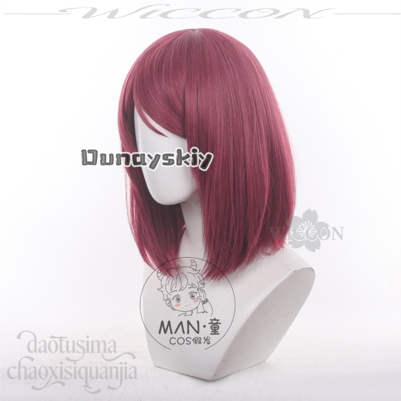 KS*23Yamada Cosplay Anime Smok - Anime Cosplay With Red Hair avaliação e preço
