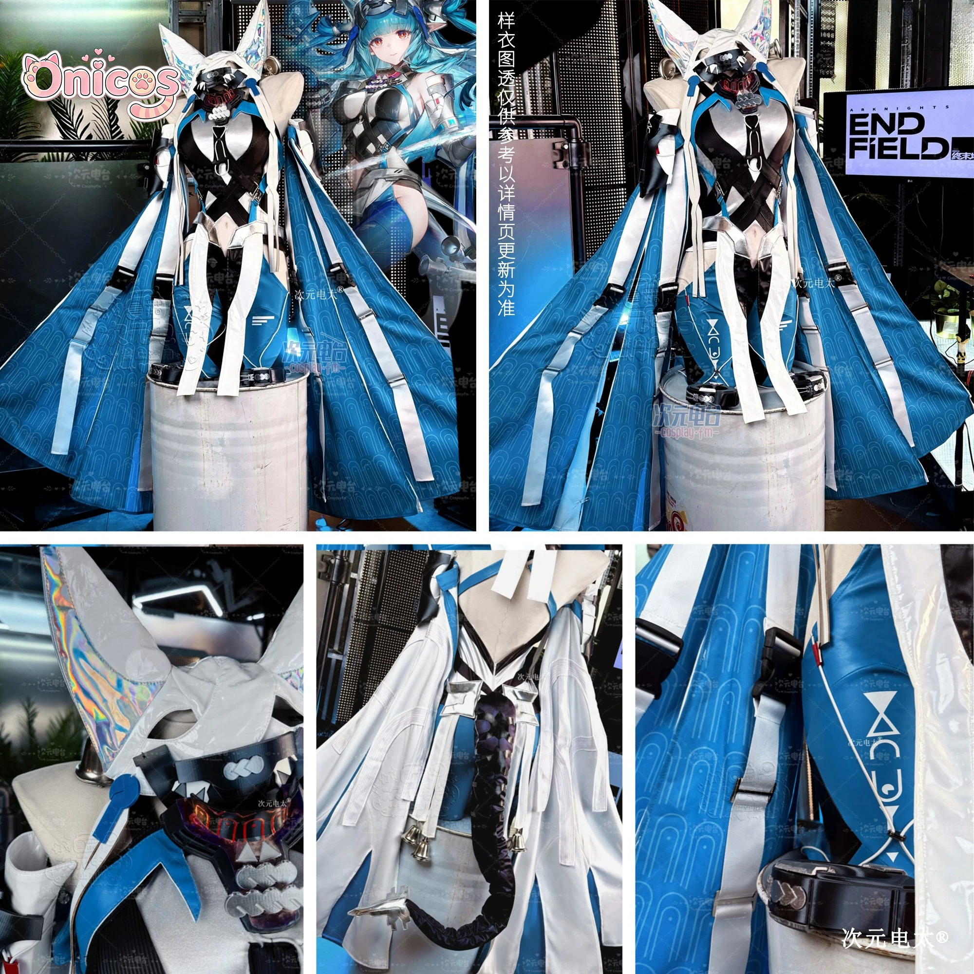 Arknights: Endfield Last Rite  - Anime Cosplay Costumes Female avaliação e preço