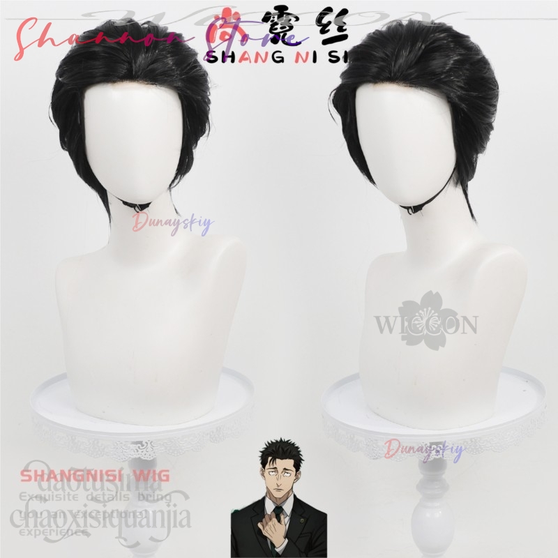 Hiromi Higuruma Handsome Short - Cosplay Anime Black Hair avaliação e preço