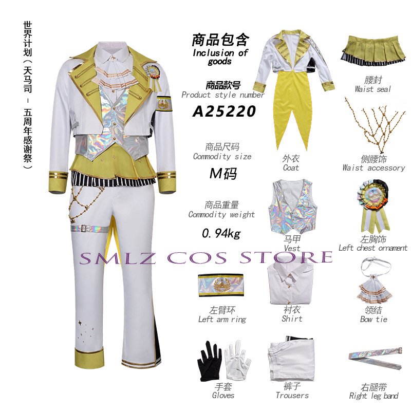 5th Thanksgiving Festival Part - Anime Cosplay Costumes Female avaliação e preço