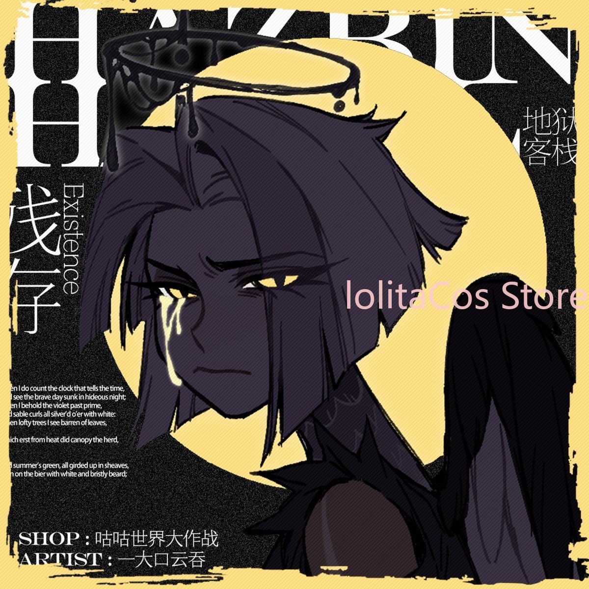 Hazbin Hotel Lute Anime Double - Anime Cosplay Photo avaliação e preço