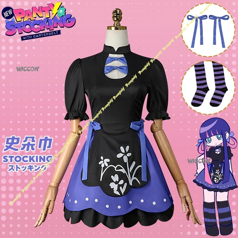 Cosplay Costumes Panty & Stock - Anime Cosplay Black Girl avaliação e preço