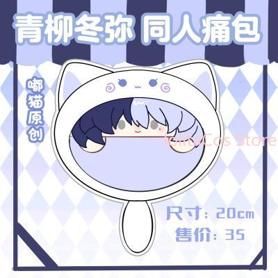 New Aoyagi Toya 20cm Plush Bag - Cosplay Anime Female Characters avaliação e preço