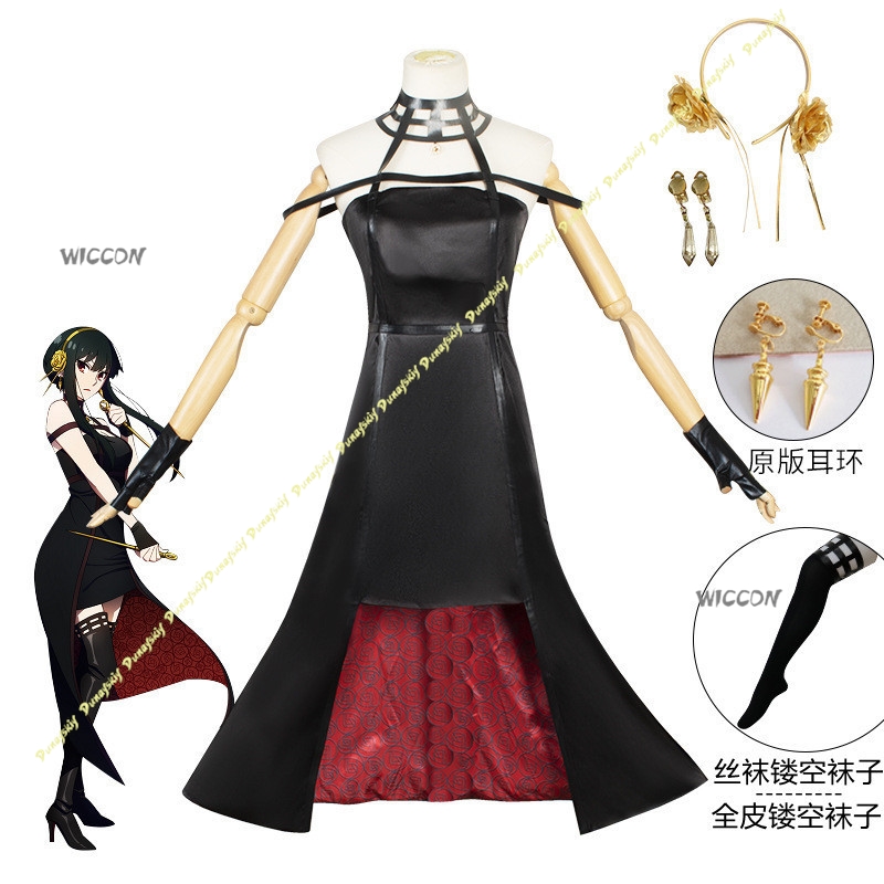 Anime Suit Yor Forger Cosplay  - Anime Cosplay Black Girl avaliação e preço