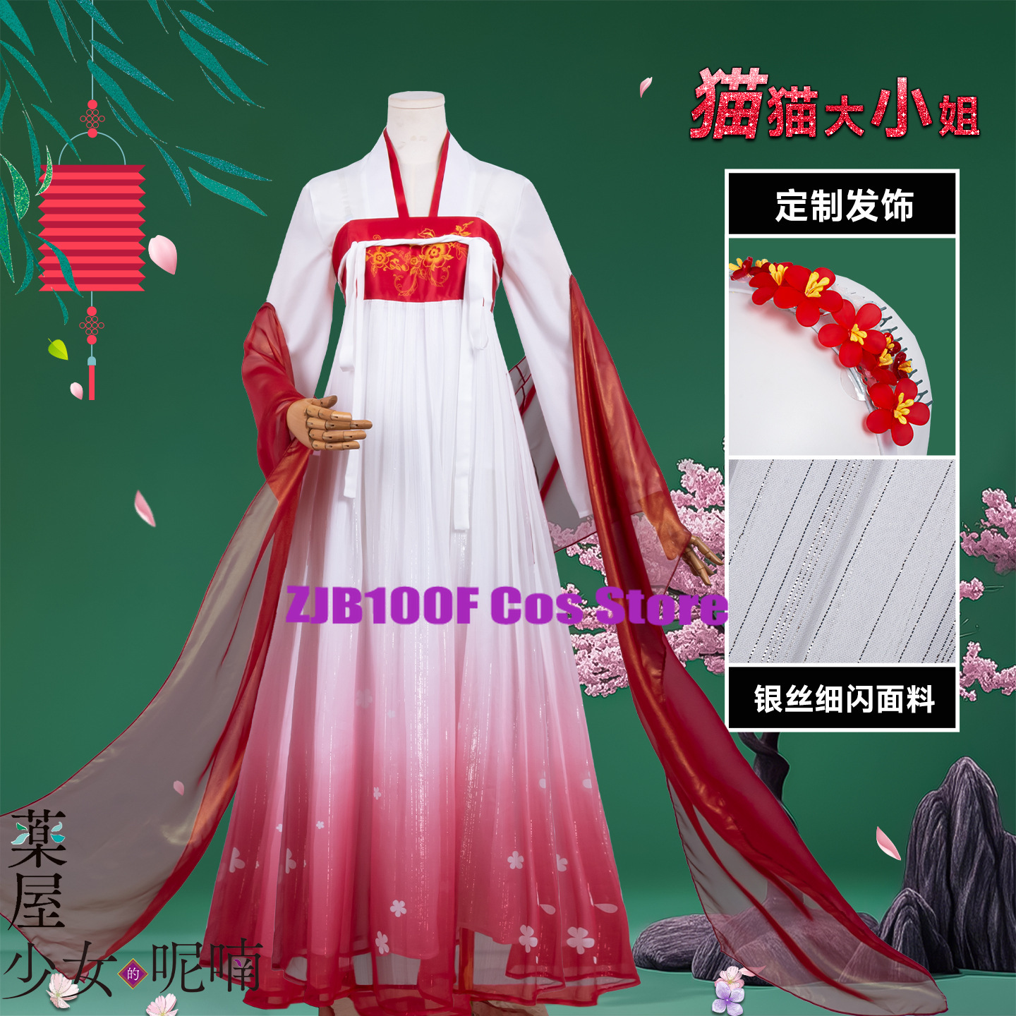 ZJB Maomao Red Dress Cosplay C - Anime Cosplay Costumes Female avaliação e preço