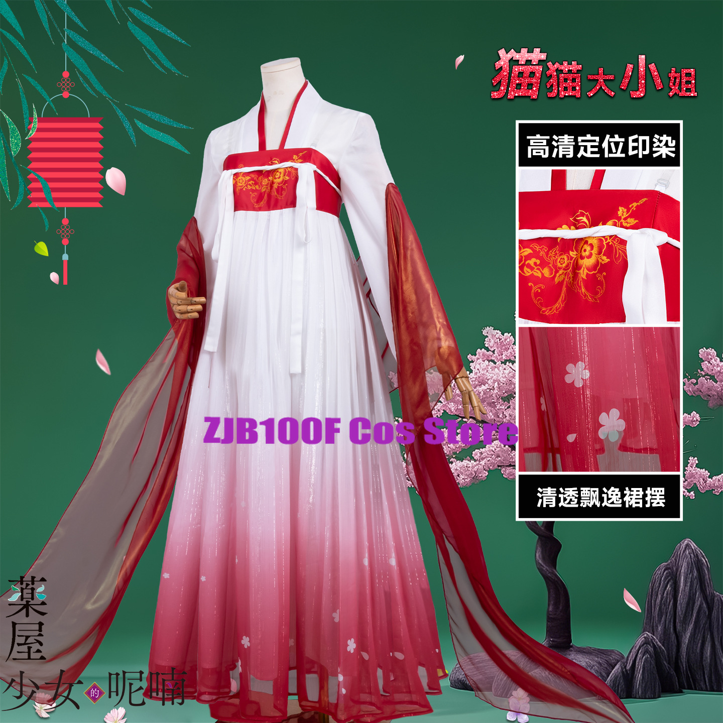 ZJB Maomao Red Dress Cosplay C - Anime Cosplay Costumes Female avaliação e preço