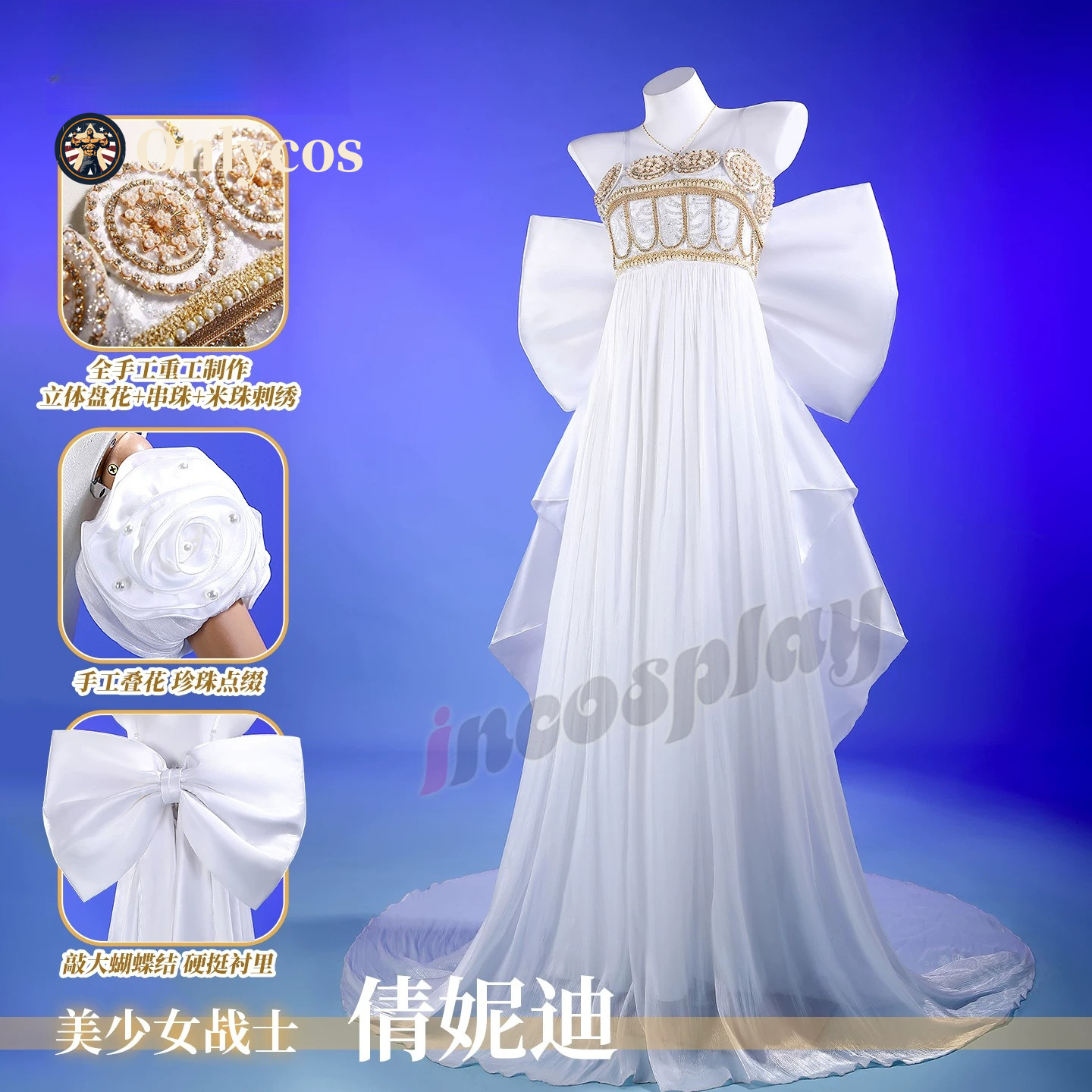 Sailor Moon Queen Serenity Cos - Cosplay Anime Female Characters avaliação e preço