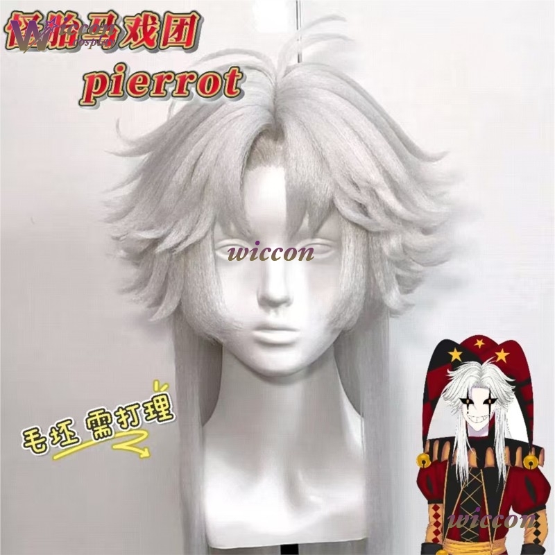 New Grandmaster Of Demonic Cul - Anime Cosplay Waifu avaliação e preço