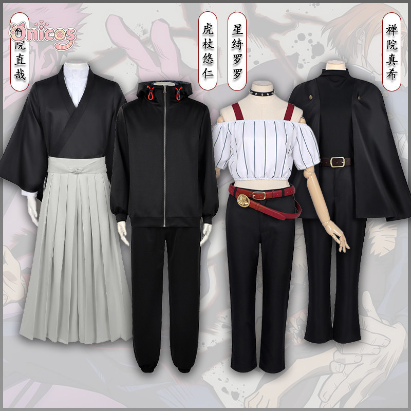 Jujutsu Kaisen Cosplay Costume - Anime Cosplay Jujutsu avaliação e preço