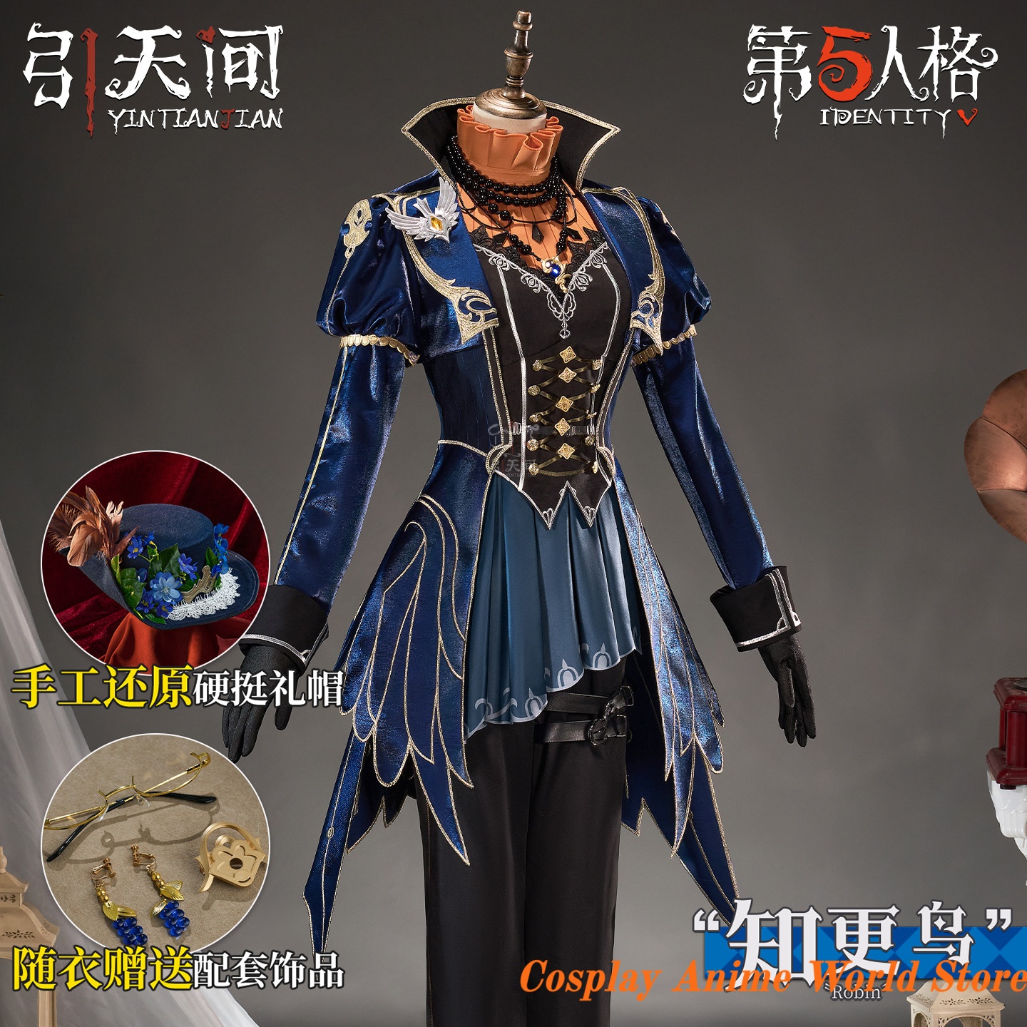 In stock Identity V Amanda Gad - Anime Cosplay Male avaliação e preço