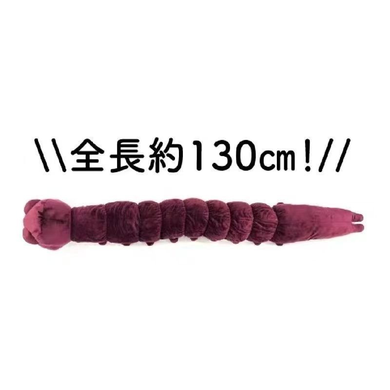 Anime Jujutsu Kaisen Plush Dol - Anime Cosplay Jujutsu avaliação e preço