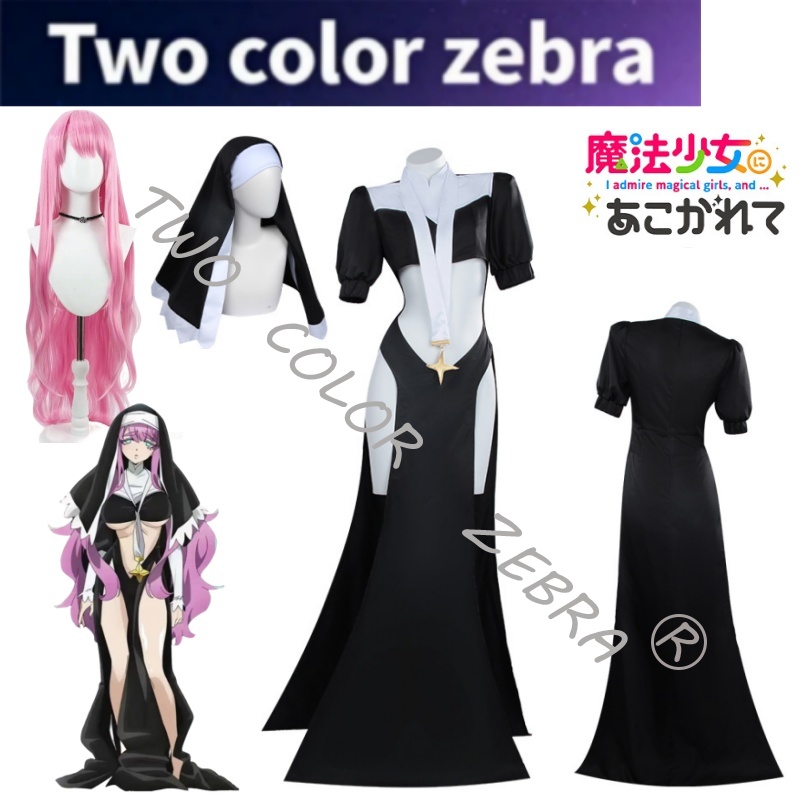 Gushing Over Magical Girls Cha - Anime Cosplay Black Girl avaliação e preço