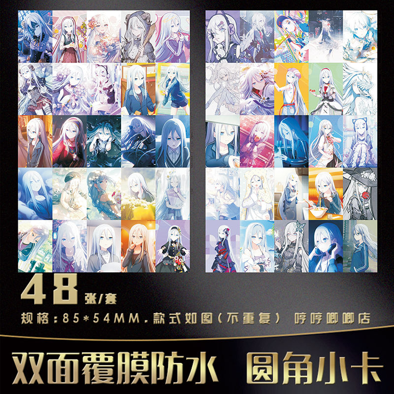 48PCS Project Sekai Yoisaki Ka - Anime Cosplay Girl Photo avaliação e preço