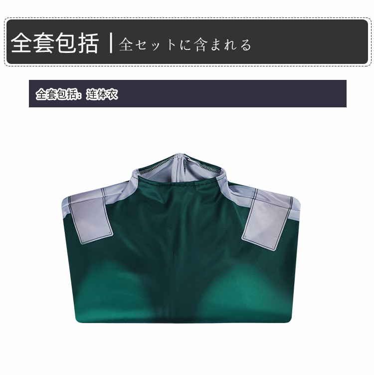 Anime My Hero Cosplay costume  - Anime Cosplay Jujutsu avaliação e preço