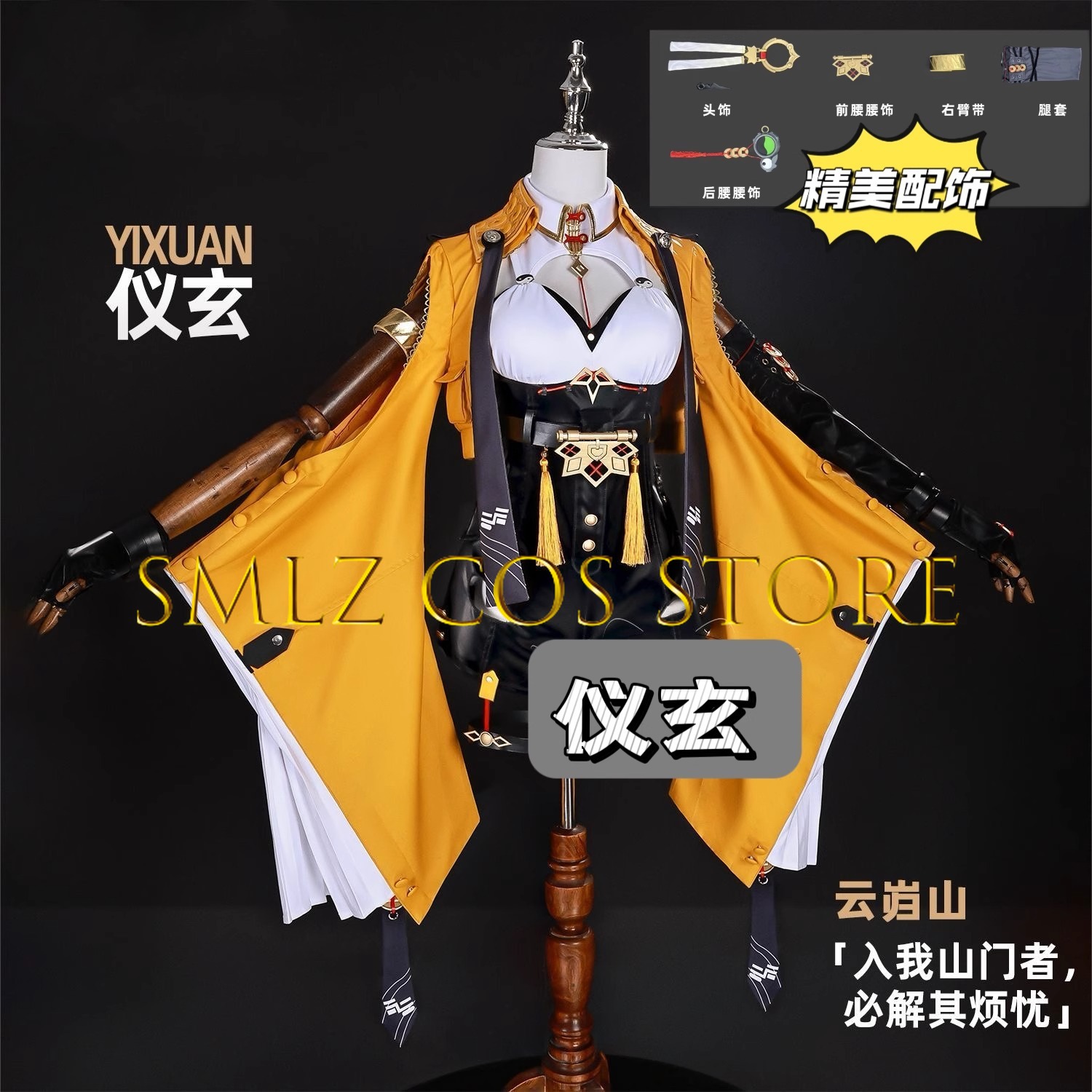 Yixuan Cosplay Game Zenless Zo - Cosplay Anime Female Characters avaliação e preço