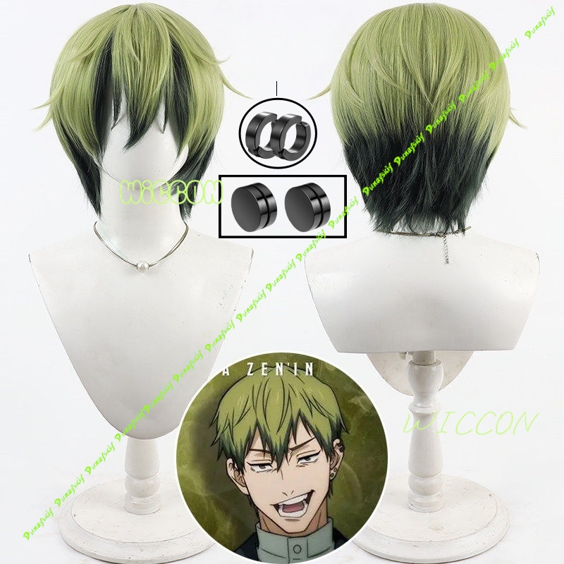 Naoya Zenin Cosplay Wig Green  - Cosplay Anime Black Hair avaliação e preço