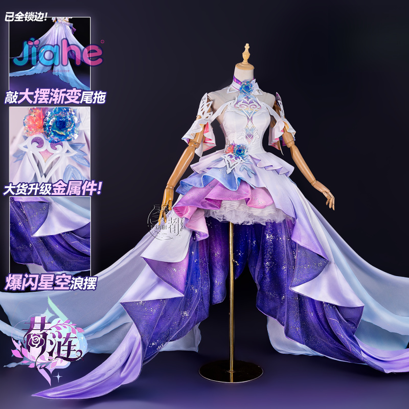Game Honkai：Star Rail Cyrene C - Anime Cosplay Costumes Female avaliação e preço