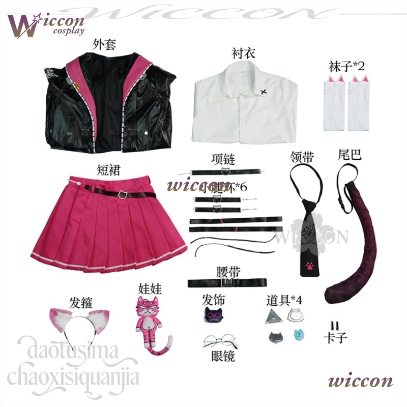 Anime Game Neverness To Everne - Anime Cosplay Black Girl avaliação e preço