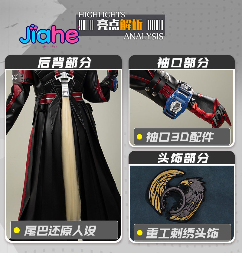 In stock Arknights: Endfield H - Anime Cosplay Male avaliação e preço