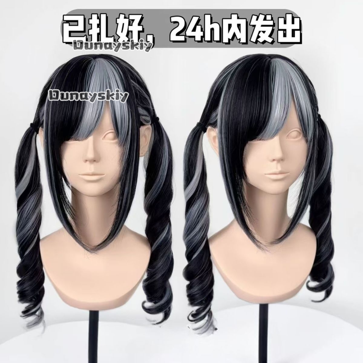 Cosplay Jirai Kei  Halloween P - Cosplay Anime Black Hair avaliação e preço