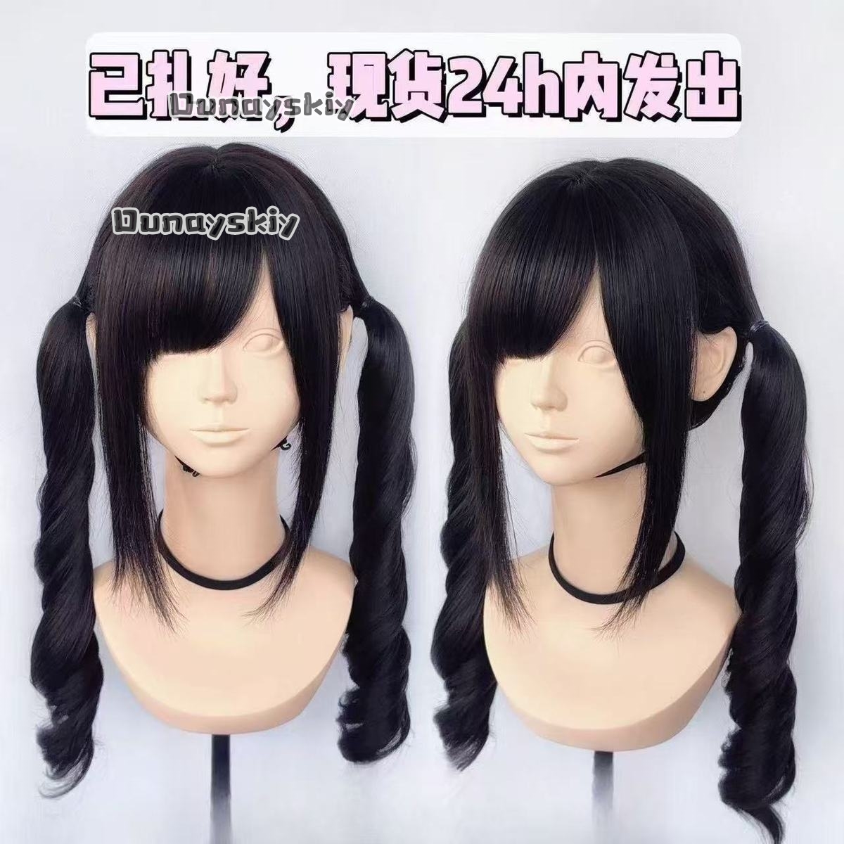 Cosplay Jirai Kei  Halloween P - Cosplay Anime Black Hair avaliação e preço