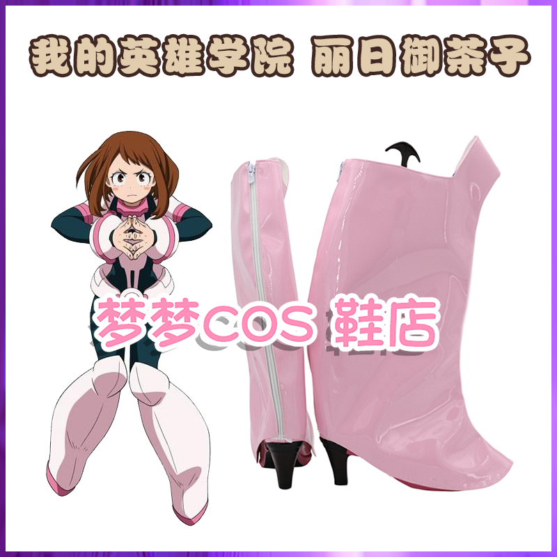 My Hero Academia Ochaco Urarak - Anime Cosplay Website avaliação e preço