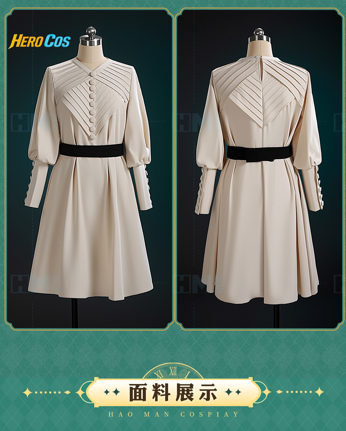 Witch Hat Atelier Coco Cosplay - Anime Cosplay Waifu avaliação e preço