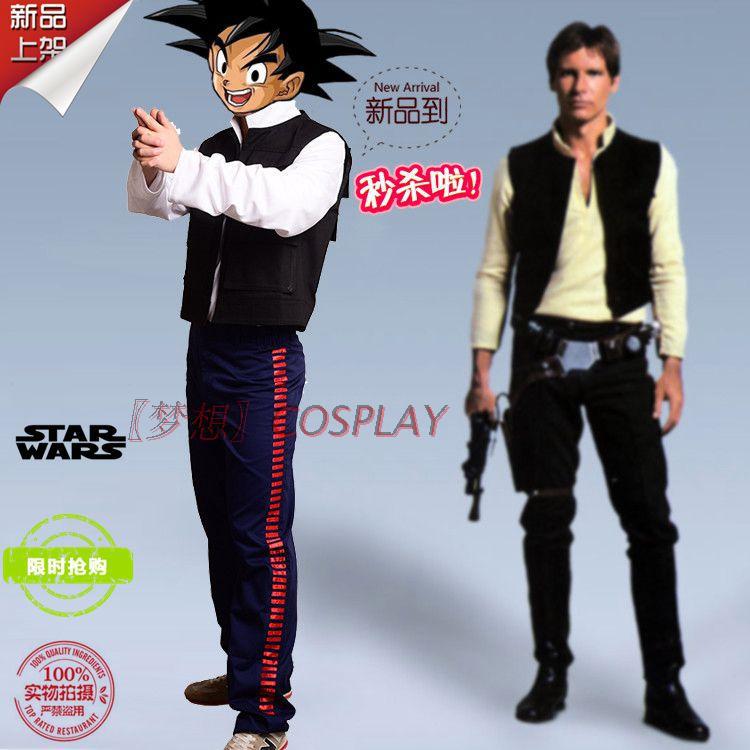 Custom Made  Hope Han Solo Cos - Cosplay Anime Solo avaliação e preço